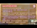 2026年7月2日和平教會禱告會