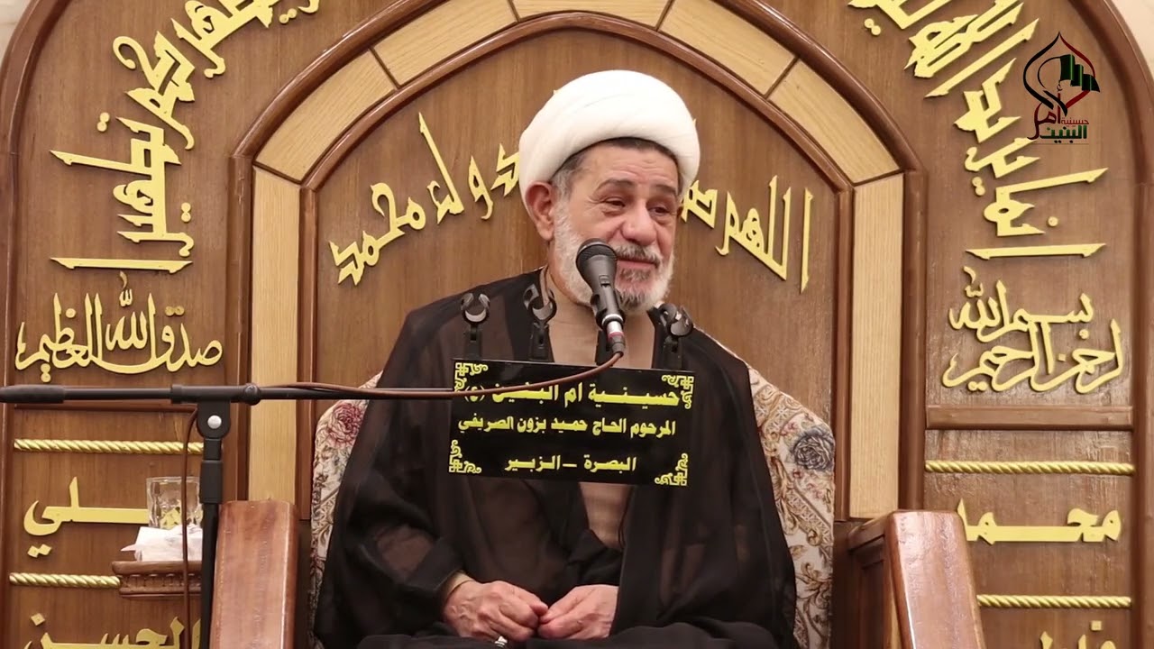 محاضرة الليلة التاسعة من شهر رمضان الكريم 1443ه سماحةالشيخ جعفر الابراهيمي في حسينيةام البنين/الزبير