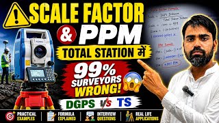 गलती मत करना! Total Station में Scale Factor &amp; PPM ऐसे निकालते हैं | DGPS vs TS