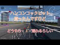 【GT7】仕方がないね、ハンコンコックピットが遅れて届くらしい【グランツーリスモ7】