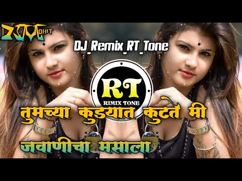 Tumchya pudhyat kutate mi jwanicha masala dj Remix song by  dj rt remix tone