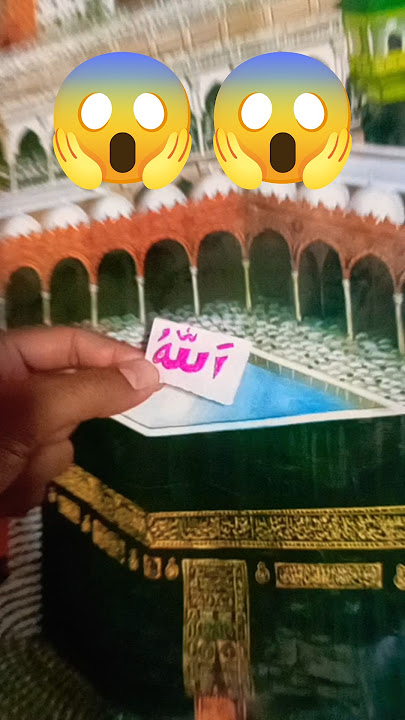 Download lagu āĻāĻž'āĻŦāĻžāϰ āĻĻāĻŋāĻā§ āϤāĻžāĻāĻžāϞā§āĻ āύā§āĻāĻŋ āϏā§āĻŦāĻšāĻžāύāĻžāϞā§āϞāĻžāĻš #short #shorts #shortvideo #subscribe