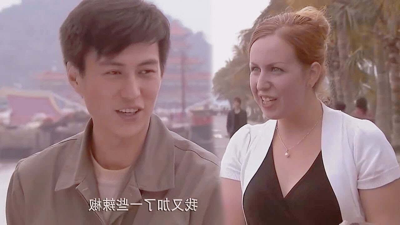 烤魚攤主的逆襲：異國美女的眷顧