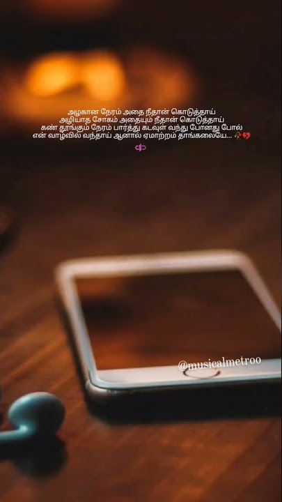 Alagana neeram-#love #feel #u1 #yuvanism #u1lobe #bgm #vocalhits #melody #alone-subscribe us