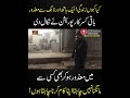 Jab Insan Akaila Hota Ha To Koi Be Usky Kam Nahi Ata || Heart Broken Story