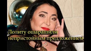 Мусагалиев сделал интимное признание певице Лолите Милявской.