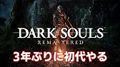 ダークソウル3侵入 至高の大剣 クレイモアはいいよなぁ Dark Souls 3 Youtube ダークソウル3侵入 至高の大剣 クレイモアはいいよなぁ Dark Souls 3 Youtube