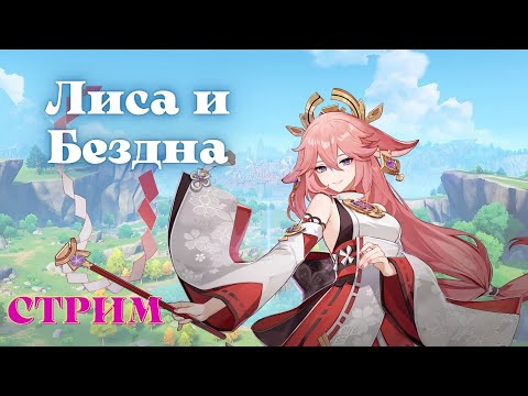 Civilization Relaunch:Star Age Anemone Breath and Abyss Guide