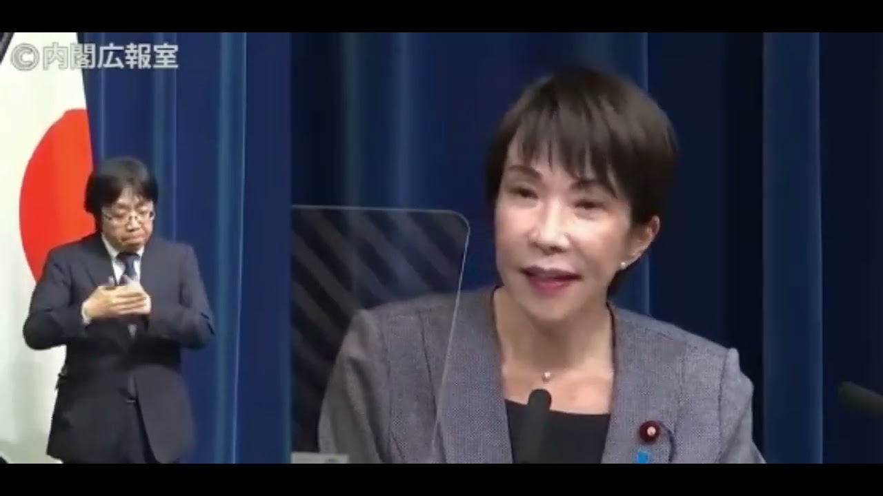 Resume Padding Scandal: The Truth Behind Sanae Takaichi's Inflated American "Legislative Researcher"