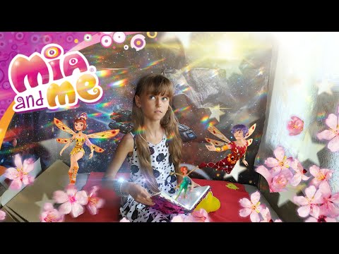 Сериал 🦄 Мия и я 🦄 2 сезон 1 серия (Новый эльф) ПРЕМЬЕРА!!!