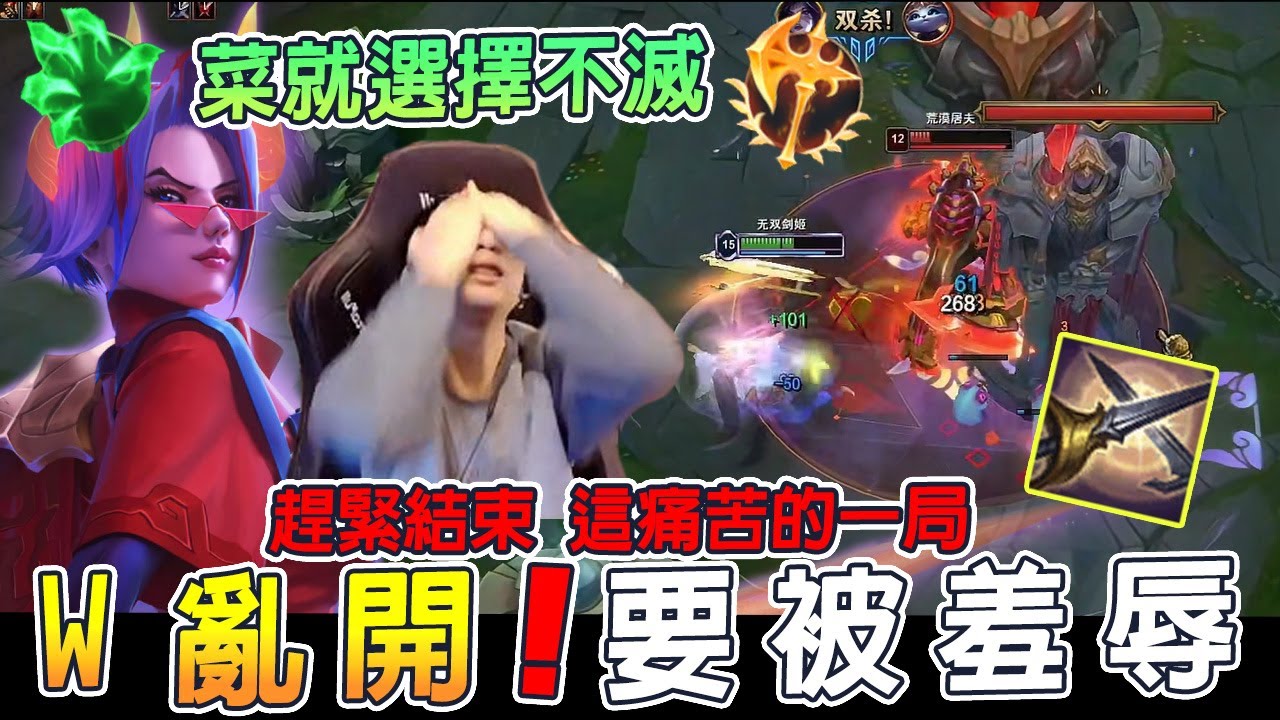 【小超夢精華-菲歐拉】證明殭屍的實力【沒有操作 就用理解】菜的最佳選擇 