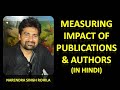 Research Metrics (Measuring Impact of Scholarly Publications Tools & Techniques)