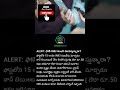 IMEI change: 50 lacks fine and jail #facts #viral #youtubeshorts #viralvideo #telugufacts