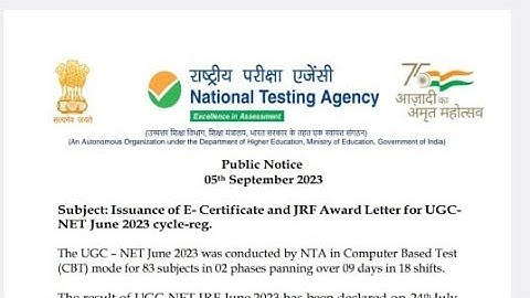 E certificate and JRF award letter आ गए फाइनली UGC NET June 2023 || good news