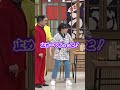 もれちゃった本音が面白すぎる新喜劇ｗｗ