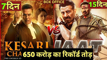 Jaat Box Office Collection, Sunny Deol, Kesari Chapter 2 Collection, Jaat Movie 14th Day collection,