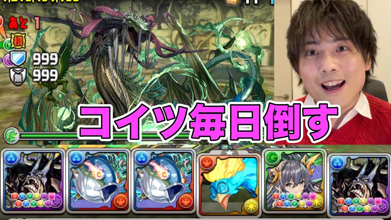 【パズドラ】コスケの日課