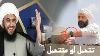 الشيخ امير القريشي يقصف المعمم علي الطالقاني👌تتحمل لو متتحمل