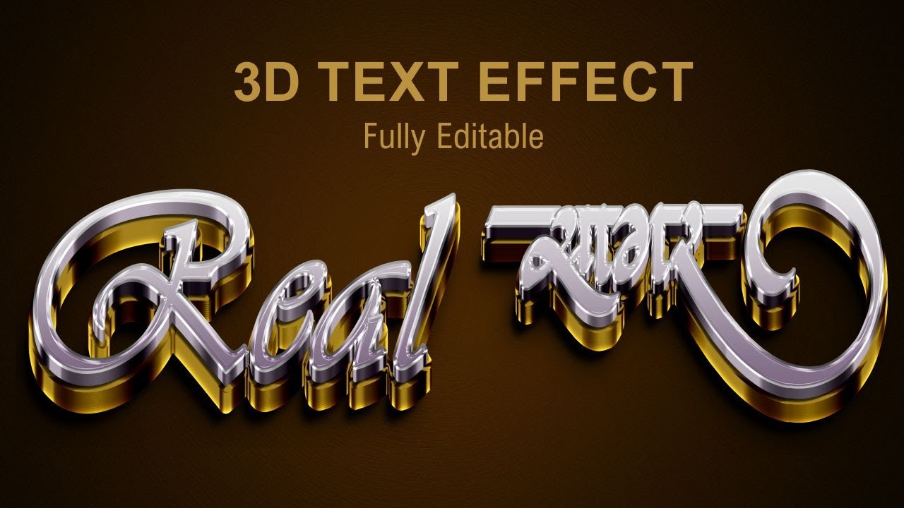 How to make 3d text in Tutorial 2023 PSD File Free Download