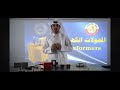 مشروع استقطاب الطلبة القطريين لمهنة التدريس الطالب المعلم عيسى علي الشبراوي مشروع استقطاب الطلبة القطريين لمهنة التدريس الطالب المعلم عيسى علي الشبراوي