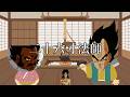 ブロリー童話 二十六寸法師