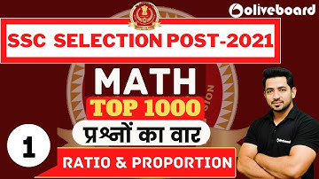 RATIO AND PROPORTION | SSC Selection Post - 2021 | Maths Class | By Ravinder sir | Class - 01