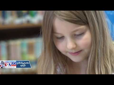 მზრუნველი მამების პროგრამა