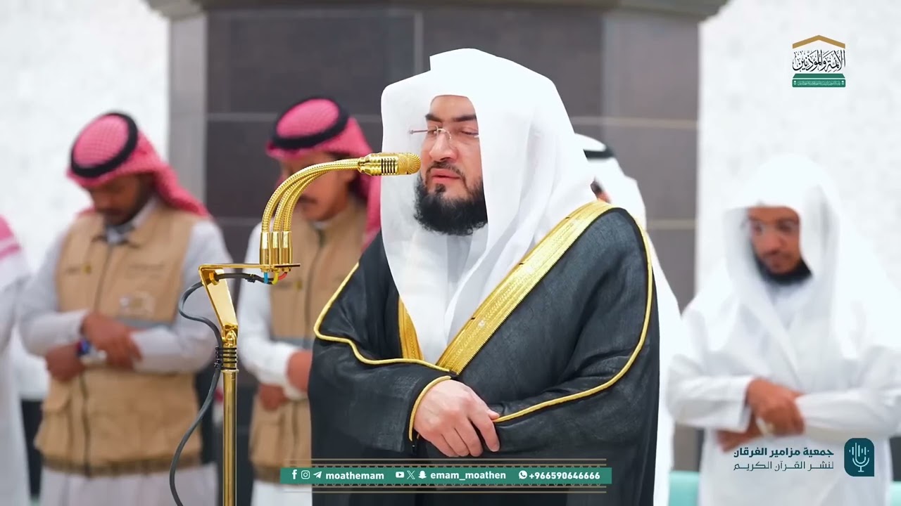 سلسلة اللآلئ الأصيلة لتلاوات الشيخ بندر بليلة لتلاوات شهر ذو القعدة 1446 الحلقة السادسة والسبعون