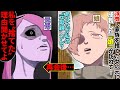 【漫画1-3話完結】夫と産まれたばかりの赤ん坊の前から姿を消した汚嫁→不倫、そして夜の世界に溺れた汚嫁の元にやってきたのは成長した娘だった…