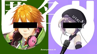 Anonymous M // Utane Uta & Minase Kou (AquesTone / VOICEROID Cover)