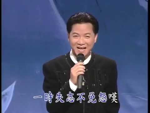 葉啟田 愛拼才會贏 10秒版 MP4檔 360p mp4