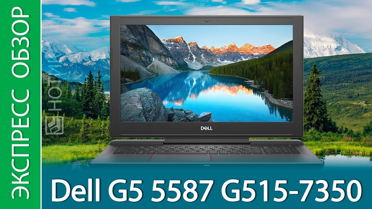 Ноутбук Dell G5 5587 Цена