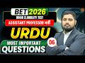 Bihar BET Assistant Professor | BET Urdu Special Marathon Class | BET 2026 Exam Preparation