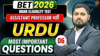 Bihar BET Assistant Professor | BET Urdu Special Marathon Class | BET 2026 Exam Preparation