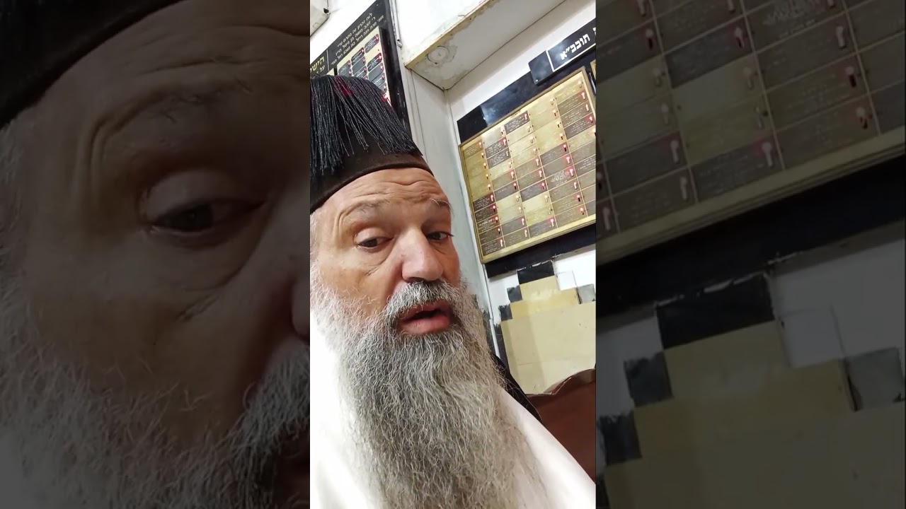 הרב יהודה חייק שליטא מודה להקב