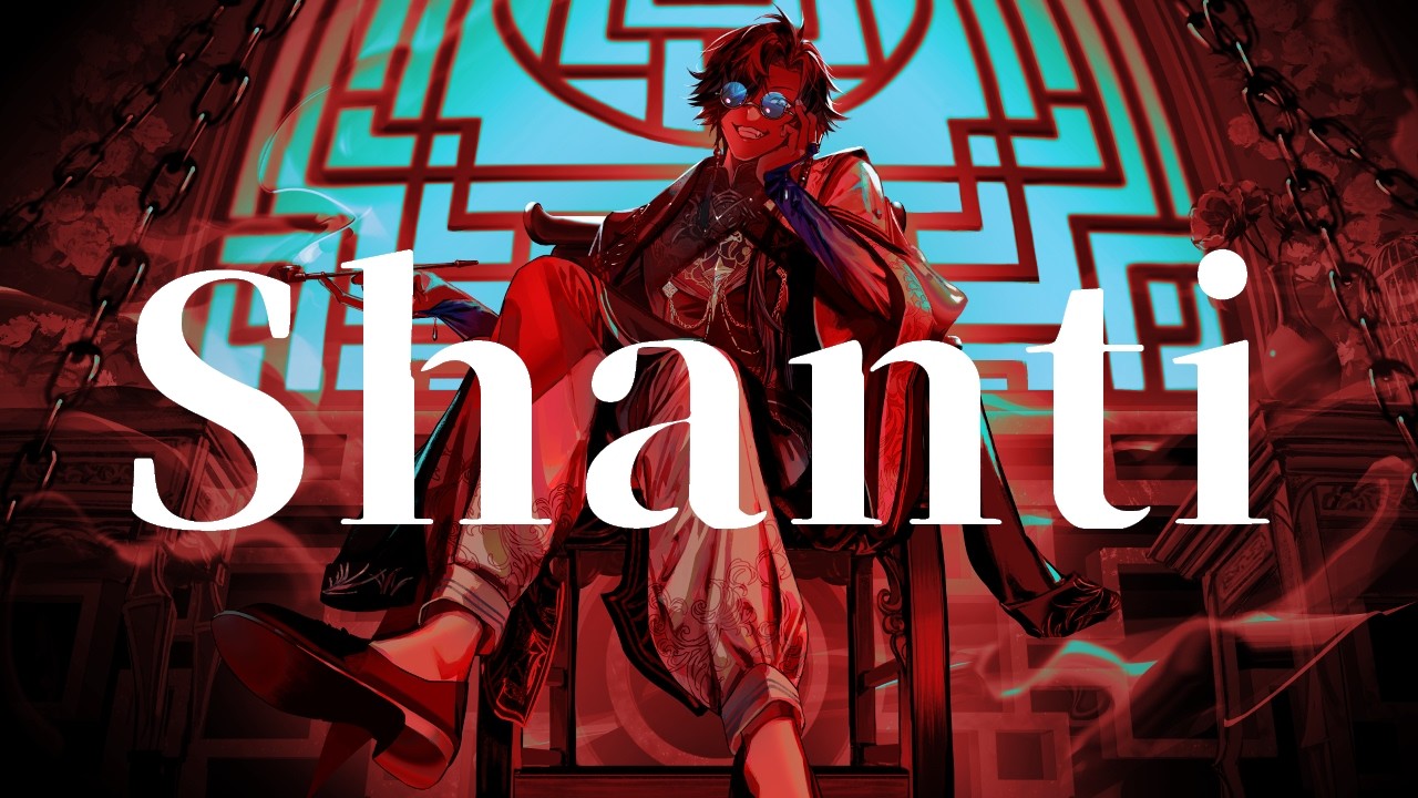 シャンティ(SHANTI) -Covered by ナギ＝アストラ