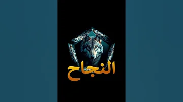 الحياة ليست كما تظن هذه هي الحقيقة التي يخفيها الجميع 