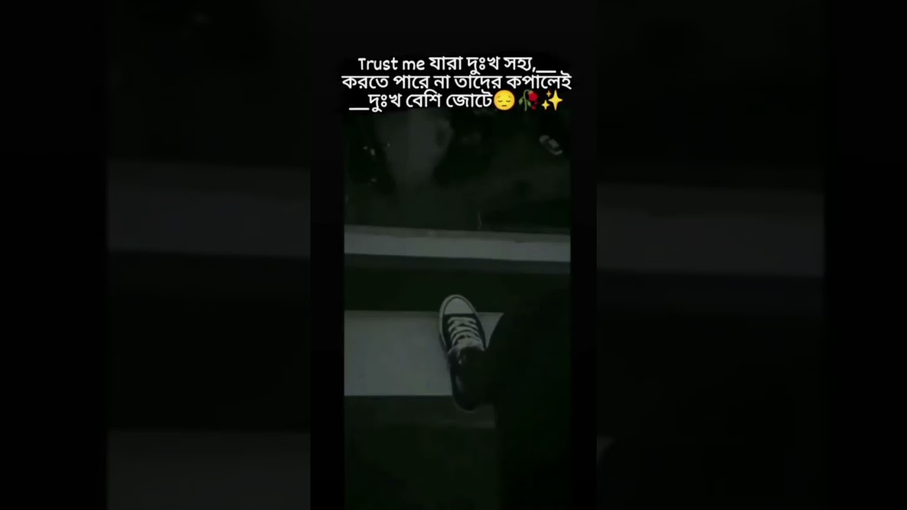 sad status Bengali shayari 🥀😔💔 What's app status sahayri block bangla 