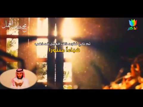 محبطات الاعمال