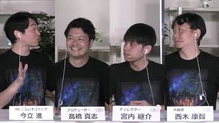 Ep 348 - Tokyo Game Show 2022 Octopath Traveler 2 First Impressions Stream