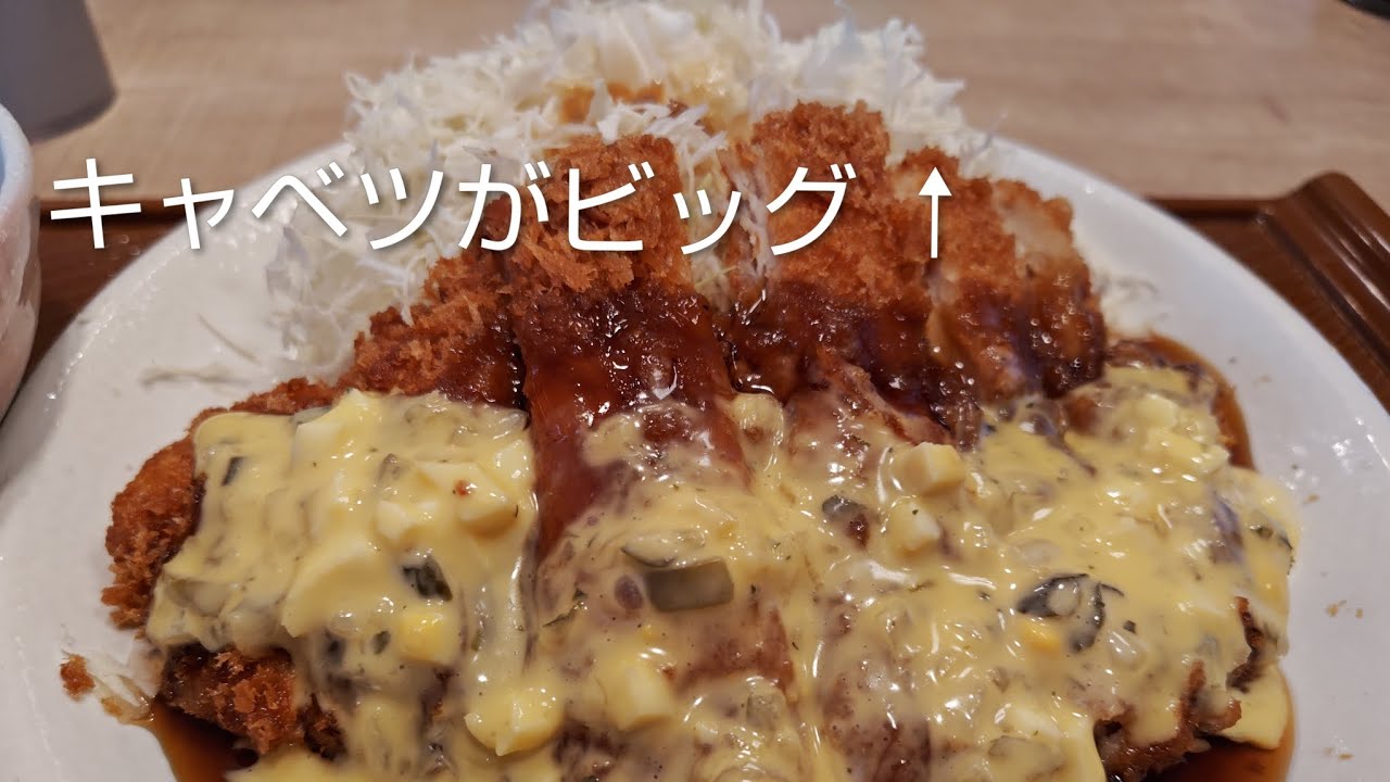 Gusto] The Big Chicken Katsu set meal had more cabbage than