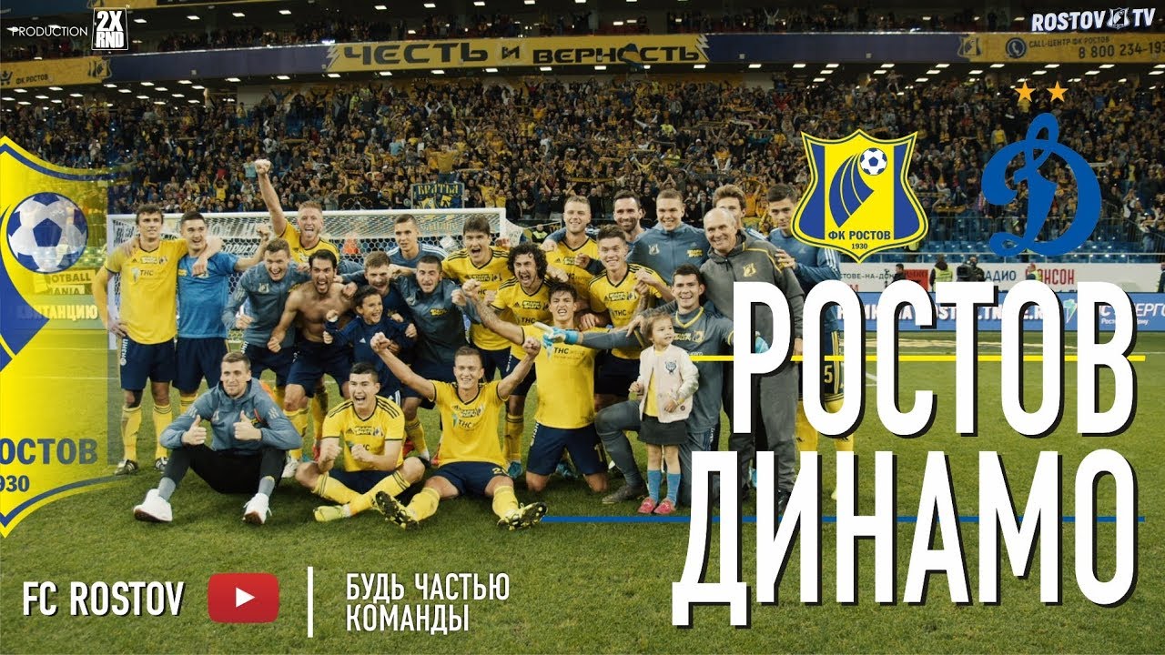 football score РОСТОВ - ДИНАМО | FCR Live | 28.09.19