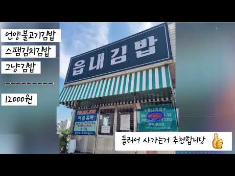 소담하고예쁘게ㅣ소예커플ㅣ영남알프스ㅣ사슴농원~간월재코스ㅣ세번째 등산데이트ㅣ결혼 전 등산해보기 추천 !!