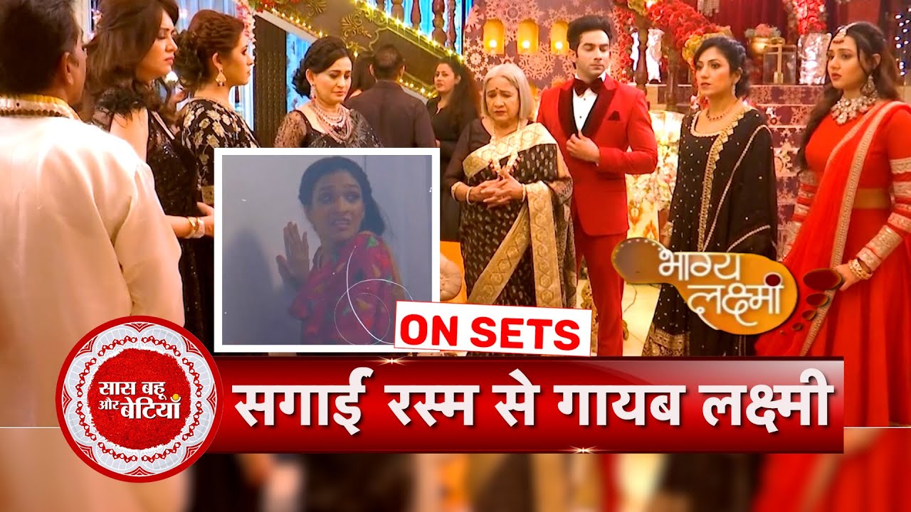 Bhagya Lakshmi: Lakshmi Is Missing From Aayush & Shalu's Engagement Ceremony | SBB