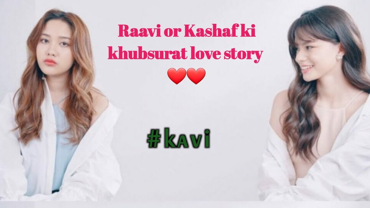 Kashaf R A beautiful love story| P_77 ||raavi ️ kashaf #kiss #love #gl - YouTube