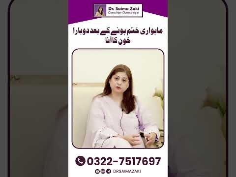 Why Bleeding After Periods Period Ky Bad Bleeding Ka Happening Reason And Treatment