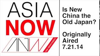 Is New China the Old Japan (Repeat)