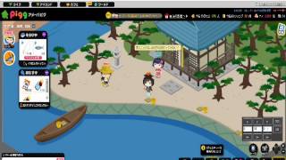 How To Use Poyon Features | Ameba Pigg screenshot 5