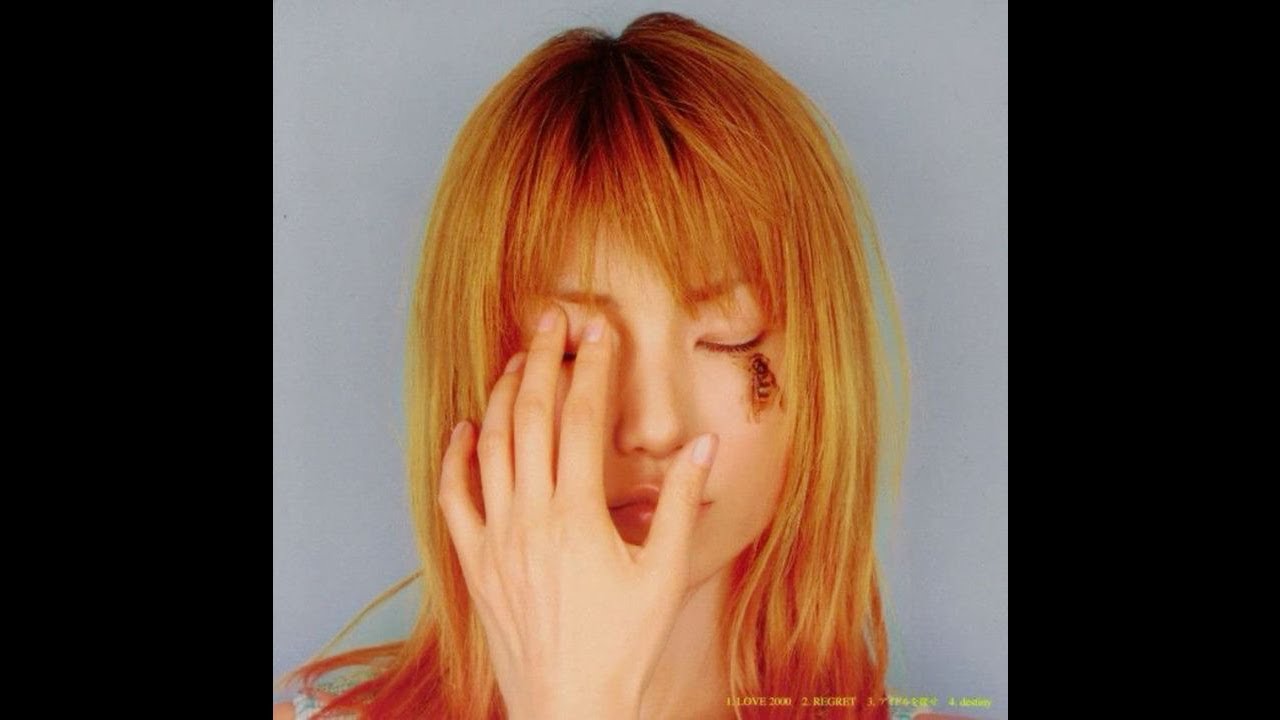 (free) skaiwater + diamond* + teezus type beat 'afterglow'