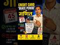 Credit Card Grace Period का सच 😱 | Minimum Due का जाल समझो!|#shorts